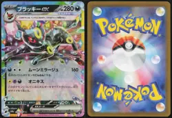 Umbreon ex 093/187 SV8a: Terastal Festival ex Pokemon Japanese Holo NM - Image 3