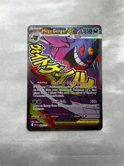 Pokemon TCG Ascended Heroes: Mega Gengar EX 269/217 Mega Attack Rare - Image 1