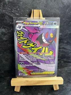 Pokemon TCG Ascended Heroes: Mega Gengar EX 269/217 Mega Attack Rare - Image 1