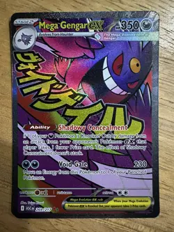 Pokemon TCG Mega Gengar EX 269/217 Mega Attack Rare Ascended Heroes English - Image 1