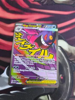 Pokemon TCG Mega Gengar EX 269/217 Mega Attack Rare Ascended Heroes NM - Image 2