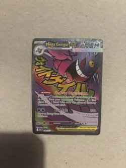 Pokemon TCG Mega Gengar EX 269/217 Mega Attack Rare Ascended Heroes NM - Image 1