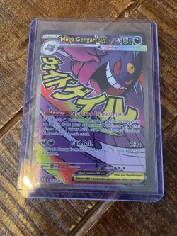 Pokemon TCG - Mega Gengar Ex 269/217 - Ascended Heroes - Mega Attack Rare NM/M - Image 2