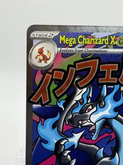 Mega Charizard X ex Pokemon Evolution Black Star (MEP) Promo #023 NM - Image 2