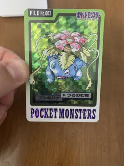 Pokemon Cards Venusaur #3 Holo Bandai Carddass Vending Prism - MP - Image 1