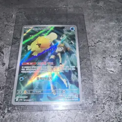 Misty's Psyduck AR 071/063 SV9a Heat Wave Arena - Pokemon Card Korean - Image 1