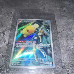 Misty's Psyduck AR 071/063 SV9a Heat Wave Arena - Pokemon Card Korean - Image 2