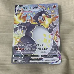 Pokemon TCG Charizard VMAX 308/190 S4a Shiny Star v Holo Card Japanese - Image 1