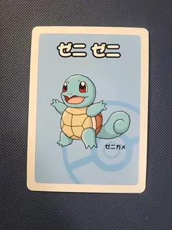2019 Pokemon Squirtle Old Maid Japanese Red Back Promo Playing Card NM Babanuki - Image 1