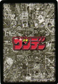 Urusei Yatsura Shonen Jump Special Custom Anime Collectible Card - Image 2
