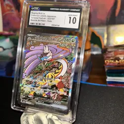 ✨Raging Bolt Ex 222/187 2024 Japanese Pokemon Card SAR CGC 10 Gem Mint✨ - Image 2