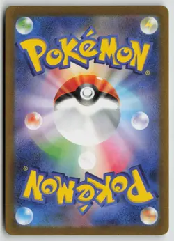 Omanyte 180/165 Art Rare SV2a: Pokemon Card 151 Pokemon Japanese Holo NM - Image 2