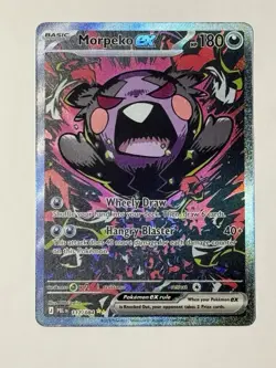 Morpeko ex 117/084 - Pitch Black SIR - Pokemon - Image 2