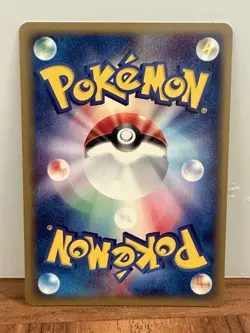 Vintage Pokemon YUKA MORII 2001 Poliwag Japanese Expedition 008/128 NM - Image 2