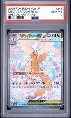 2025 POKEMON JAPANESE M2A-MEGA DREAM EX #246 MEGA DRAGONITE EX PSA 10 - Image 1