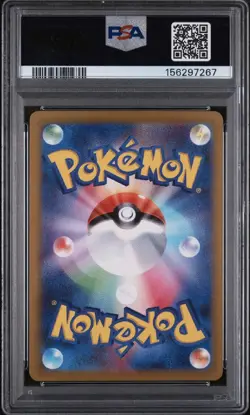 Gloom 109/108 | PSA 10 Gem Mint | Japanese sv3 | Art Rare | Pokemon TCG - Image 2