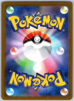 Lapras EX 019/102 Double Rare Stellar Miracle Pokemon Japanese Holo Near Mint - Image 2