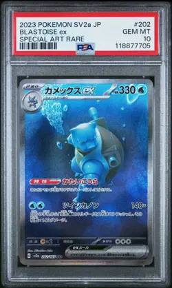 Blastoise ex 202/165 Sv2a: Pokemon Card 151 Holo (Japanese) Gem Mint PSA 10 - Image 1