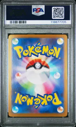 Blastoise ex 202/165 Sv2a: Pokemon Card 151 Holo (Japanese) Gem Mint PSA 10 - Image 2