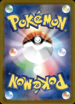 Brambleghast - Holo Rare - 013/071 sv5M Cyber Judge - MINT - Pokemon - Image 2