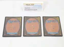 MTG PWCS 2022 Autumn The Wandering Emperor Promo FOIL Japanese 3 Card set - Image 5