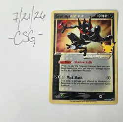 Greninja Gold Star SWSH144 - Sword & Shield Promo - English Pokemon TCG - Image 1