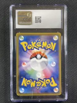 Pokemon Card JAPANESE CGC 10 Venusaur Vmax Starter Set Holo 2020 002/021 - Image 2