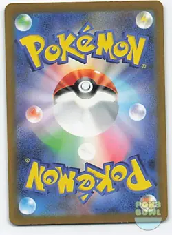 Palafin 339/190 Art Rare Shiny Treasure ex Pokemon Japanese Near Mint - Image 2