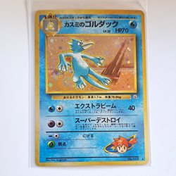 The Pokemon Company Misty's Golduck Leaders' Stadium 055 Holo Rare JP - Image 1