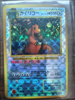 Pokemon Holo Prism Japanese Vending Sticker Cards Lot of 5 Cards - Image 4