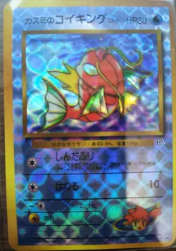 Pokemon Holo Prism Japanese Vending Sticker Cards Lot of 5 Cards - Image 5
