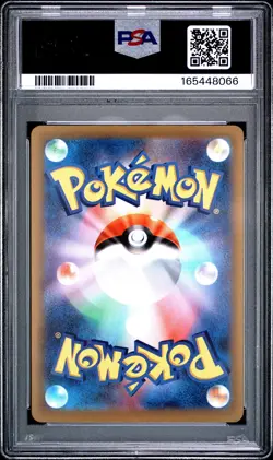 2026 POKEMON JAPANESE M4-NINJA SPINNER SPECIAL ART RARE MEGA GRENINJA EX PSA 10 - Image 2