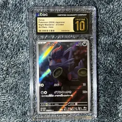ZORUA CGC 10 PRISTINE 2024 POKEMON NIGHT WANDERER JP #072/064 ART RARE HOLO 073 - Image 1