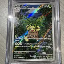 Pokemon Japanese Exeggutor Mega Brave 066/063 CGC Gem Mint 10 - Image 2