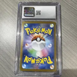 Pokemon Japanese Exeggutor Mega Brave 066/063 CGC Gem Mint 10 - Image 3