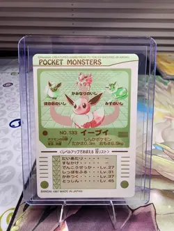 Vintage Eevee Bandai Sealddass Prism Pokemon Sticker Card Holo Creased - Image 2