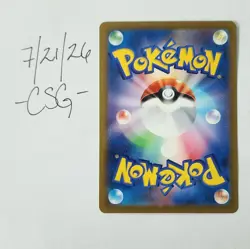 Charizard ex 349/190 - Shiny Treasure ex - Special Art Rare - Japanese Pokemon - Image 2