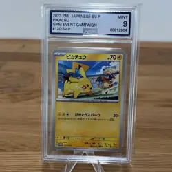 Pokemon TCG Pikachu Holo Promo 120/SV-P Gym Event Campaign Jpn AGS 9 - Image 1
