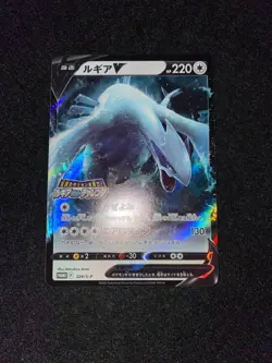 Pokemon Card Lugia 324/S-P Promo Japanese Paradigm Trigger - Image 1