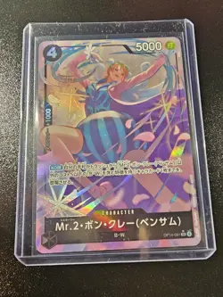 Mr. 2 Bon Clay SR Parallel OP14-091 Japanese ONE PIECE Seven Heroes - Image 1