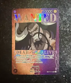 One Piece Kaido ST04-003 Wanted Poster SP Alt Art OP03 Japanese NM - Image 1