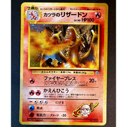 [LP] Blaine's Charizard No.006 Gym Challenge Holo 1999 Pokemon Card Japan #118 - Image 1