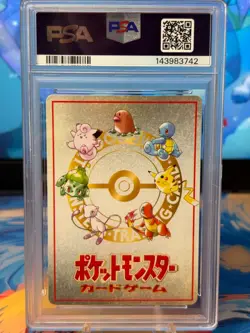 1998 PM Japanese Vending Card Extra Rule 3 Deck Battle Series III PSA 9 New Cert - Image 2