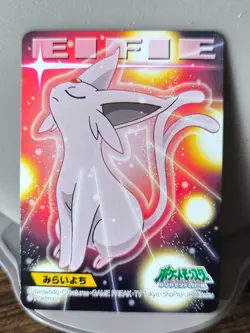 Set 7 Bandai Pokemon Kimewaza Kids Mini Cards Umbreon Espeon Heatran CHINGLING.. - Image 4