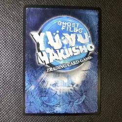 Yu Yu Hakusho TCG CCG P2 Crazy World (Single Rainbow) Gateway Promo Card - Image 2