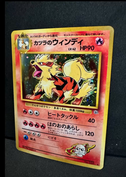 Pokemon Cards Japanese Challenge From The Darkness 91/98 Master Set WotC 1999 - Image 2