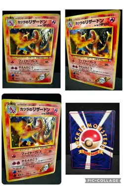 Pokemon Cards Japanese Challenge From The Darkness 91/98 Master Set WotC 1999 - Image 3