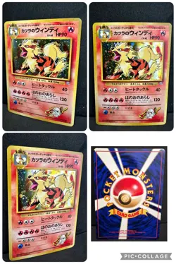 Pokemon Cards Japanese Challenge From The Darkness 91/98 Master Set WotC 1999 - Image 4