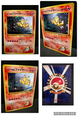 Pokemon Cards Japanese Challenge From The Darkness 91/98 Master Set WotC 1999 - Image 5