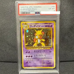 PSA 6 Alakazam Holo 1999 #65 Japanese Promo Vending Masaki Pokemon Card - Image 1